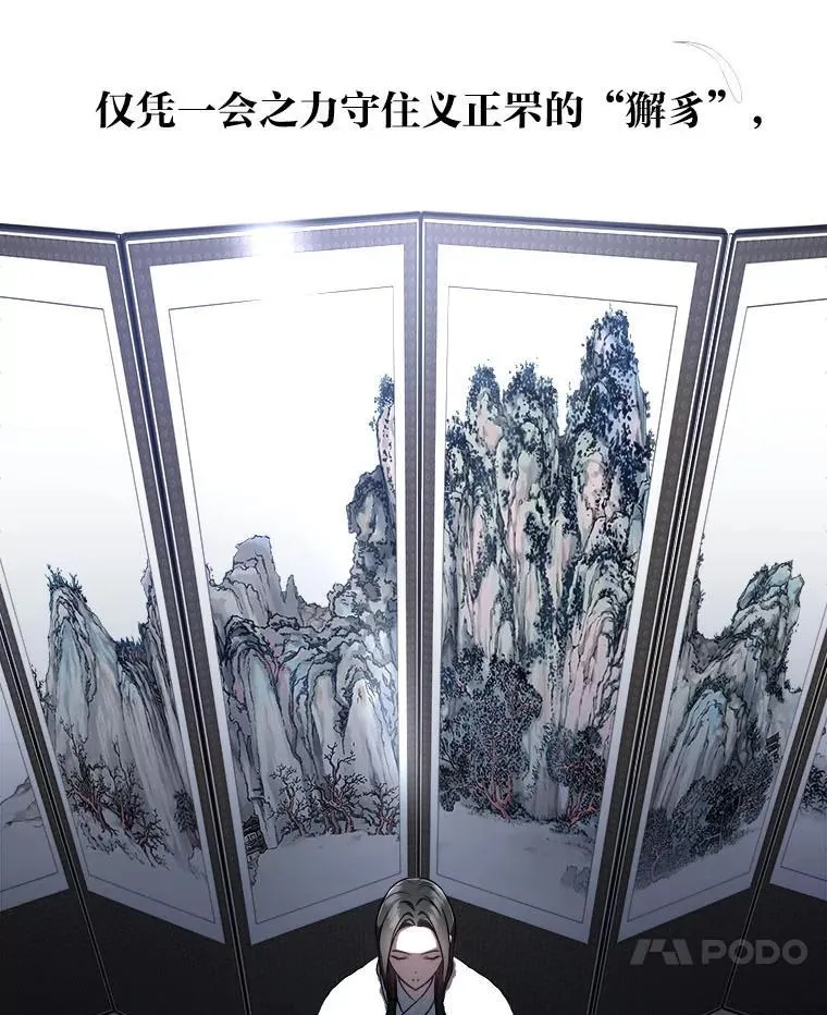 15.埋藏的记忆 第7页