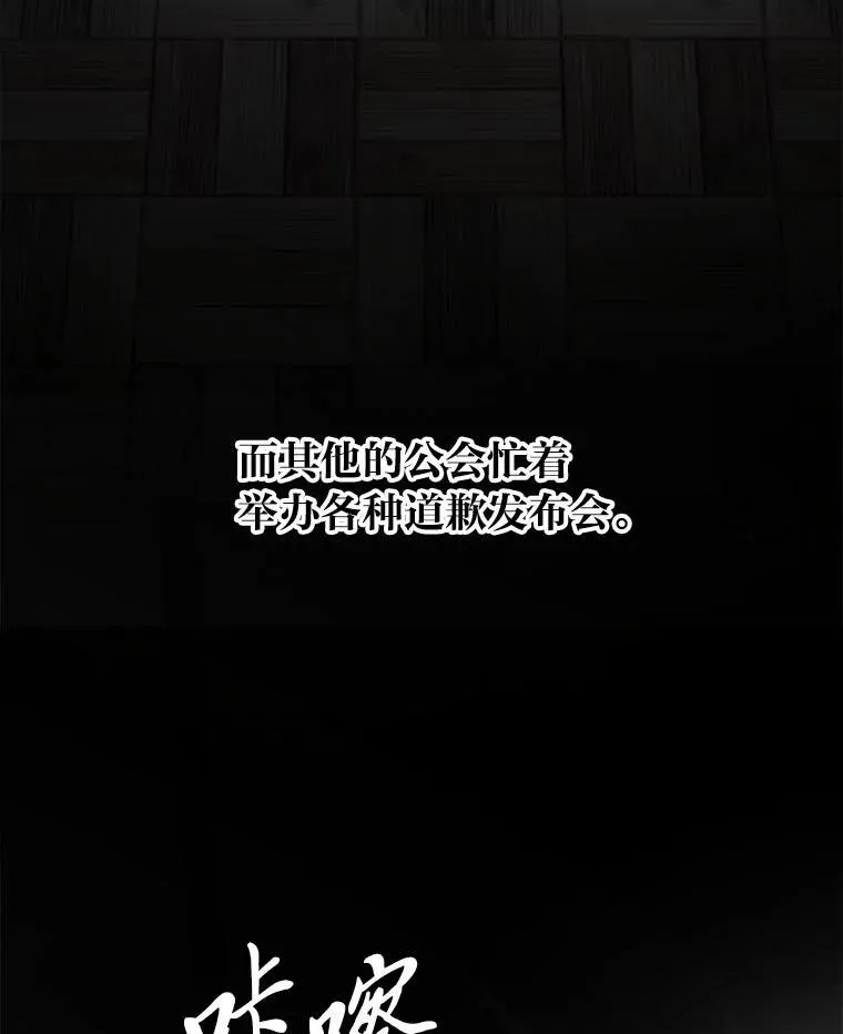 15.埋藏的记忆 第9页