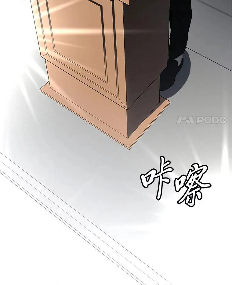 15.埋藏的记忆 第11页