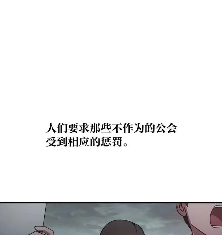 15.埋藏的记忆 第12页
