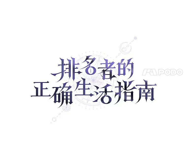 15.埋藏的记忆 第15页