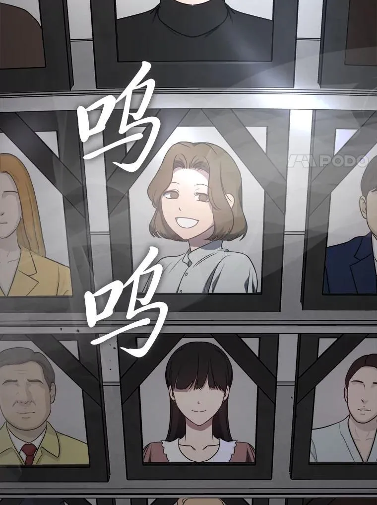 15.埋藏的记忆 第19页