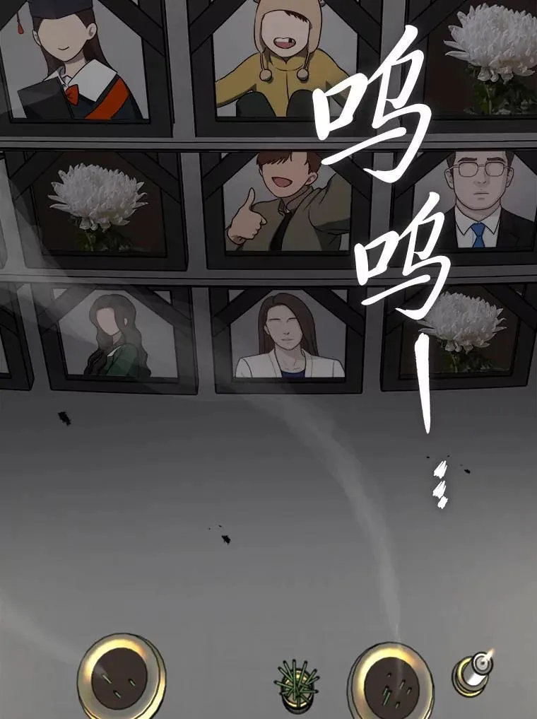 15.埋藏的记忆 第20页