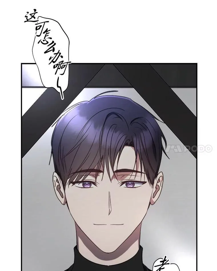 15.埋藏的记忆 第22页
