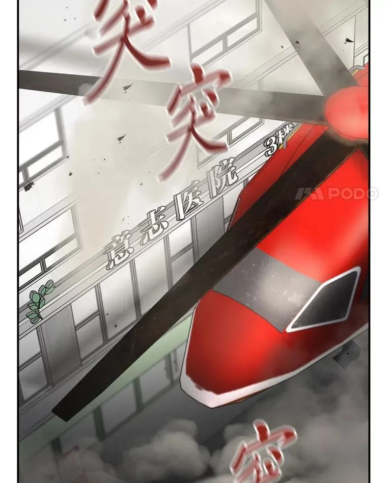 15.埋藏的记忆 第29页