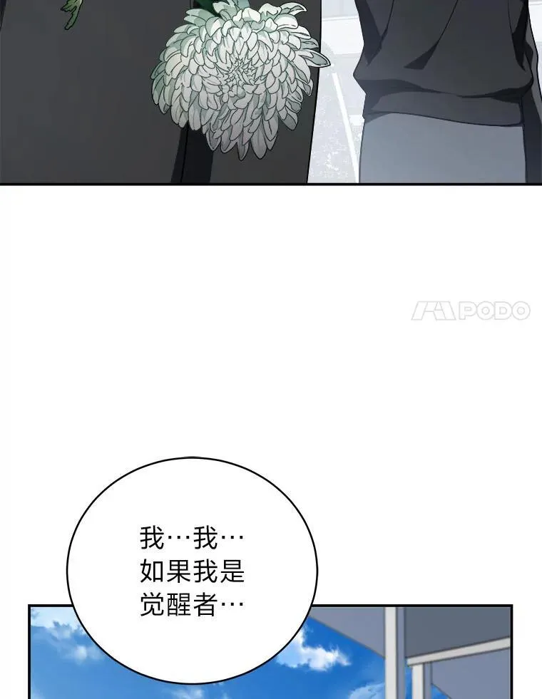 15.埋藏的记忆 第39页