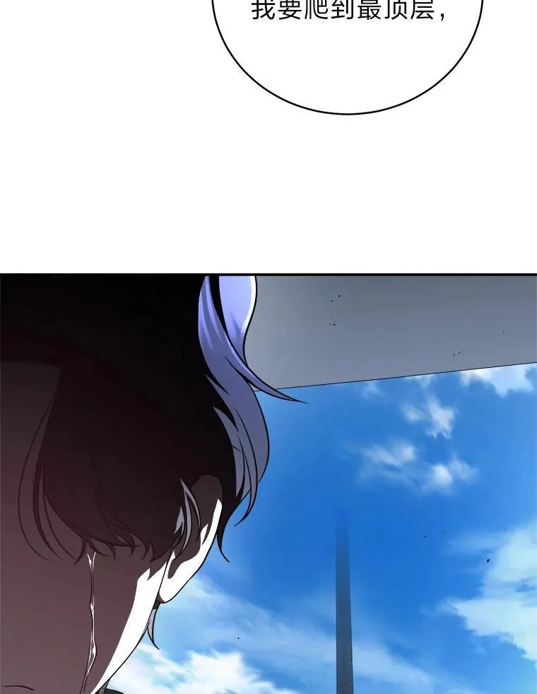 15.埋藏的记忆 第41页