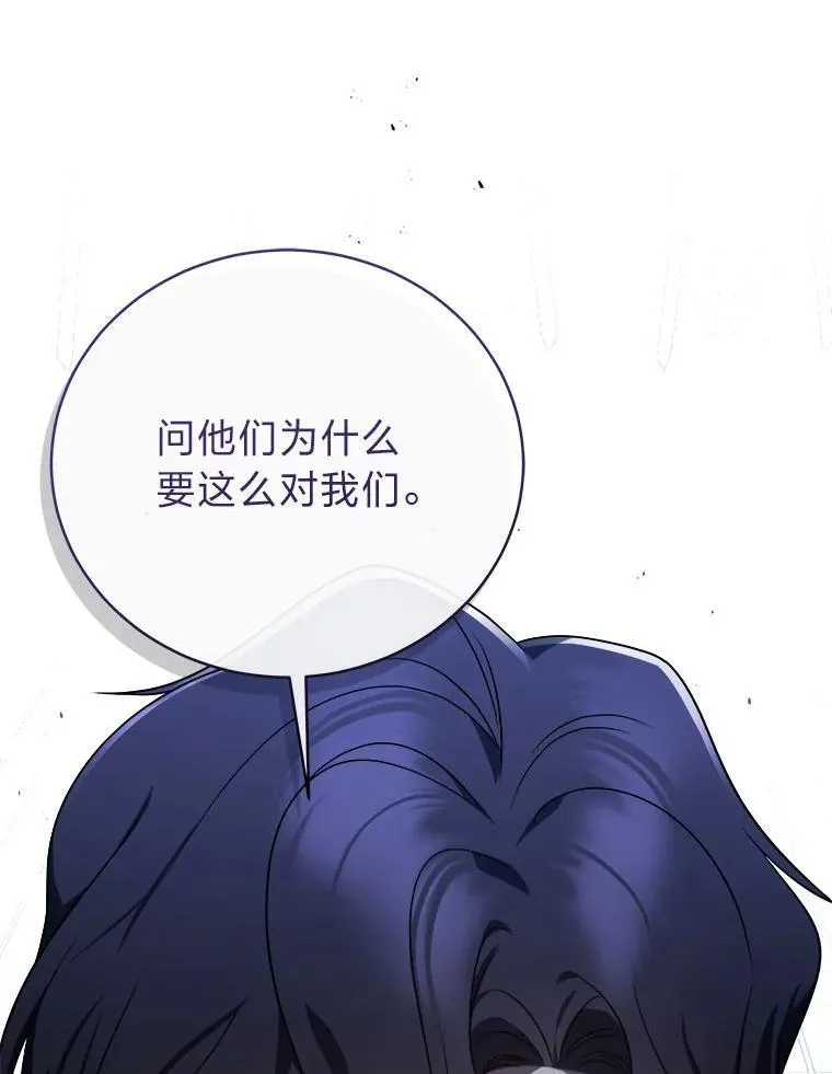 15.埋藏的记忆 第43页
