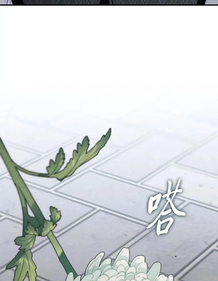 15.埋藏的记忆 第45页
