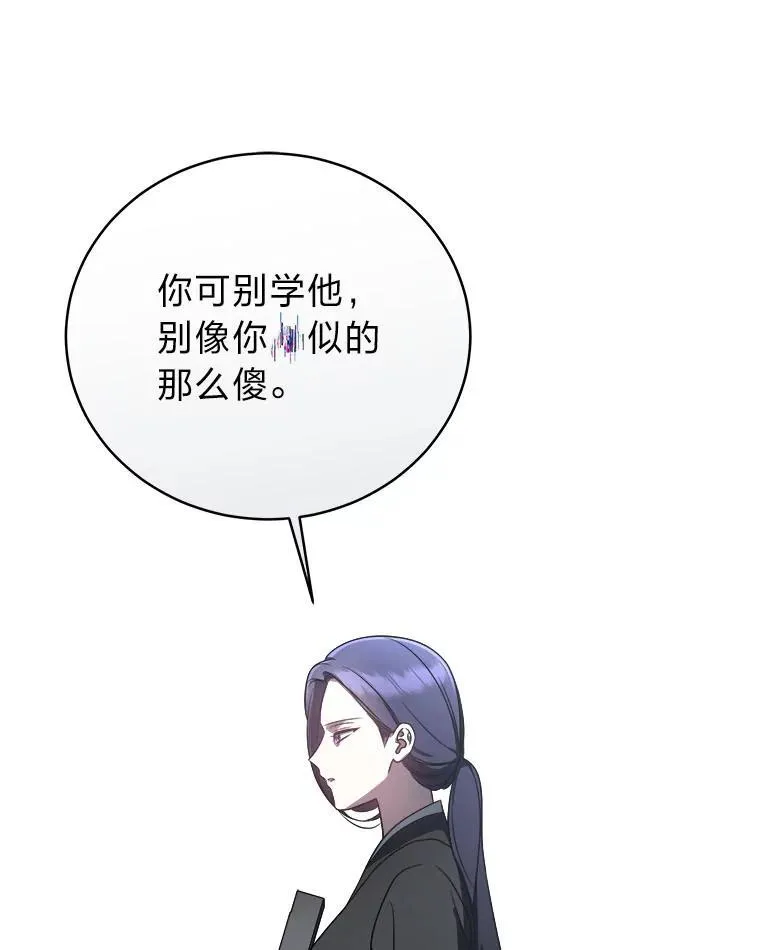 15.埋藏的记忆 第54页