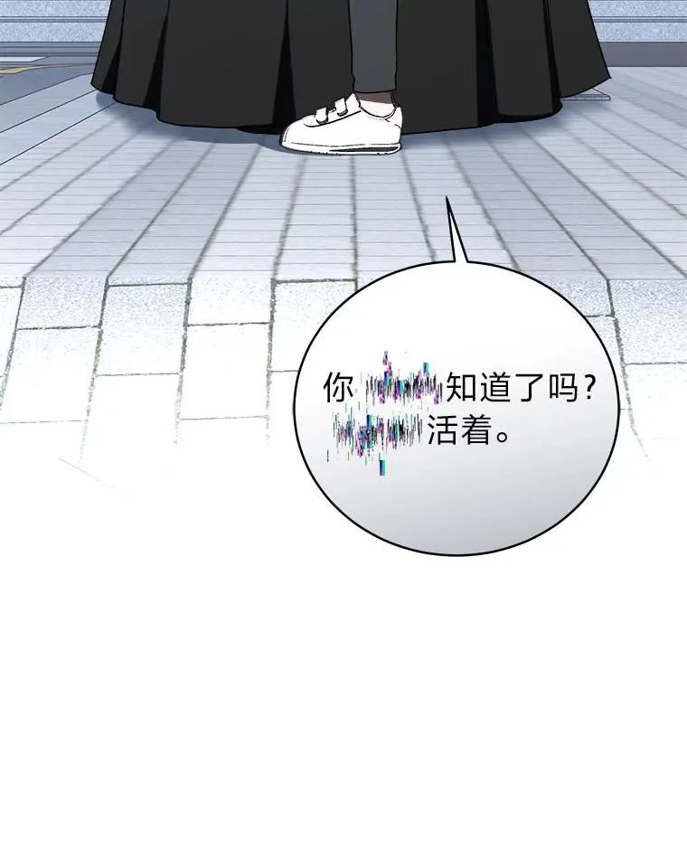 15.埋藏的记忆 第56页