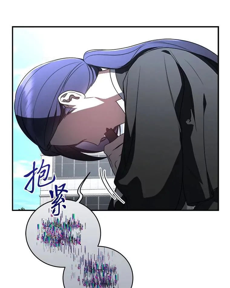 15.埋藏的记忆 第57页