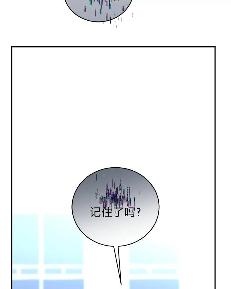 15.埋藏的记忆 第58页