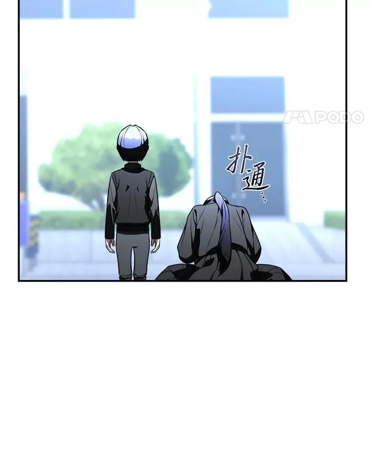 15.埋藏的记忆 第59页