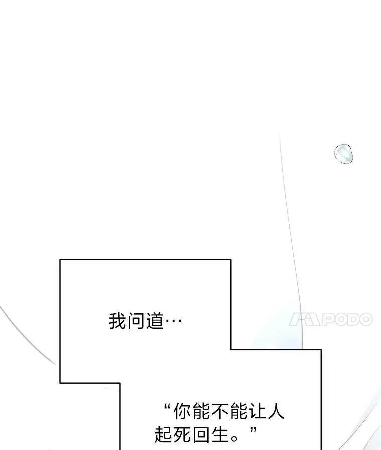 15.埋藏的记忆 第62页