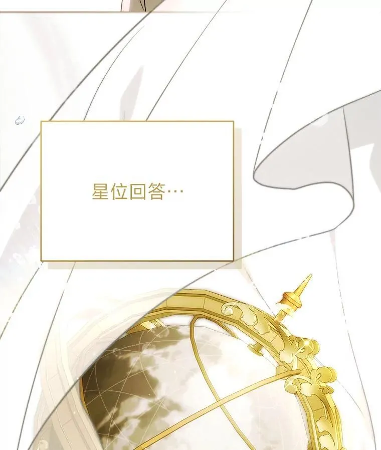 15.埋藏的记忆 第65页