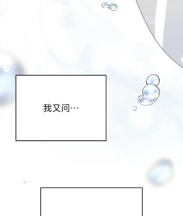 15.埋藏的记忆 第67页