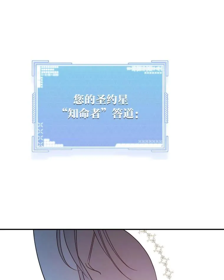 15.埋藏的记忆 第70页