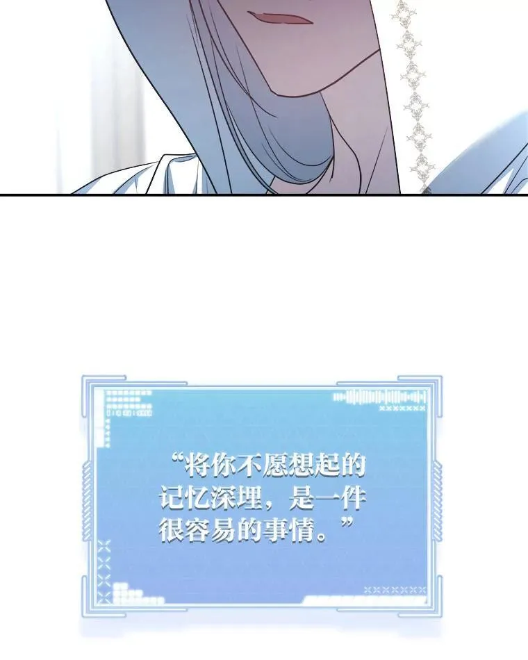 15.埋藏的记忆 第71页