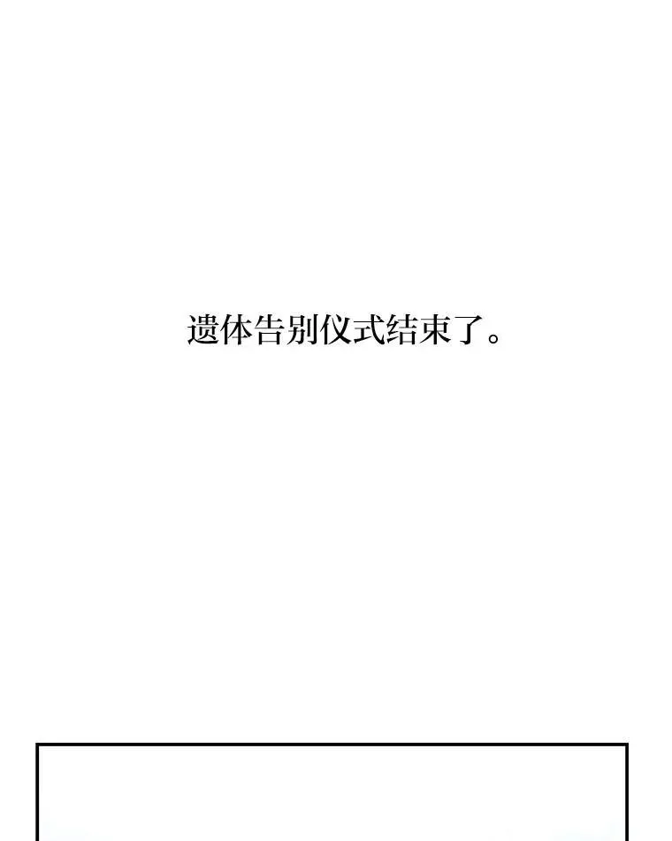 15.埋藏的记忆 第74页