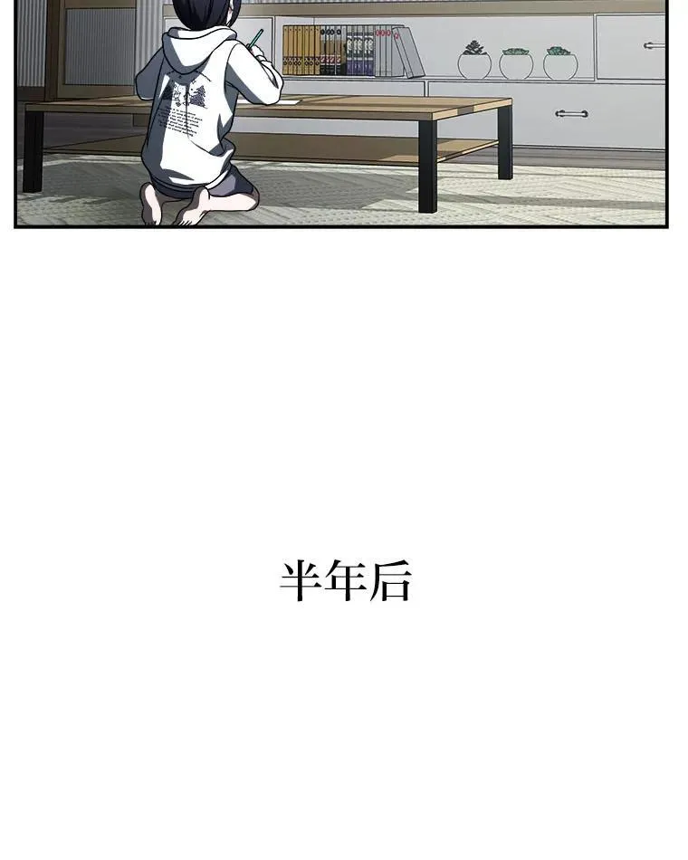 15.埋藏的记忆 第77页