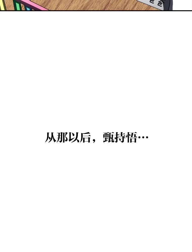 15.埋藏的记忆 第79页
