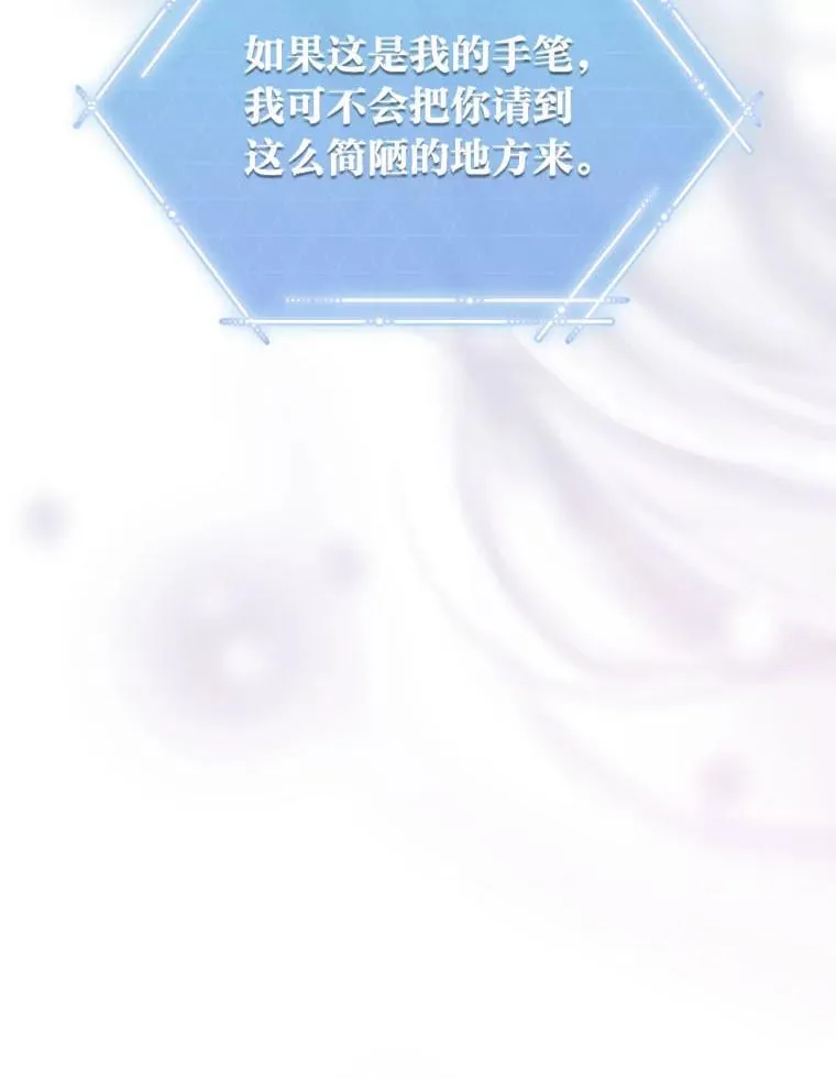 15.埋藏的记忆 第97页
