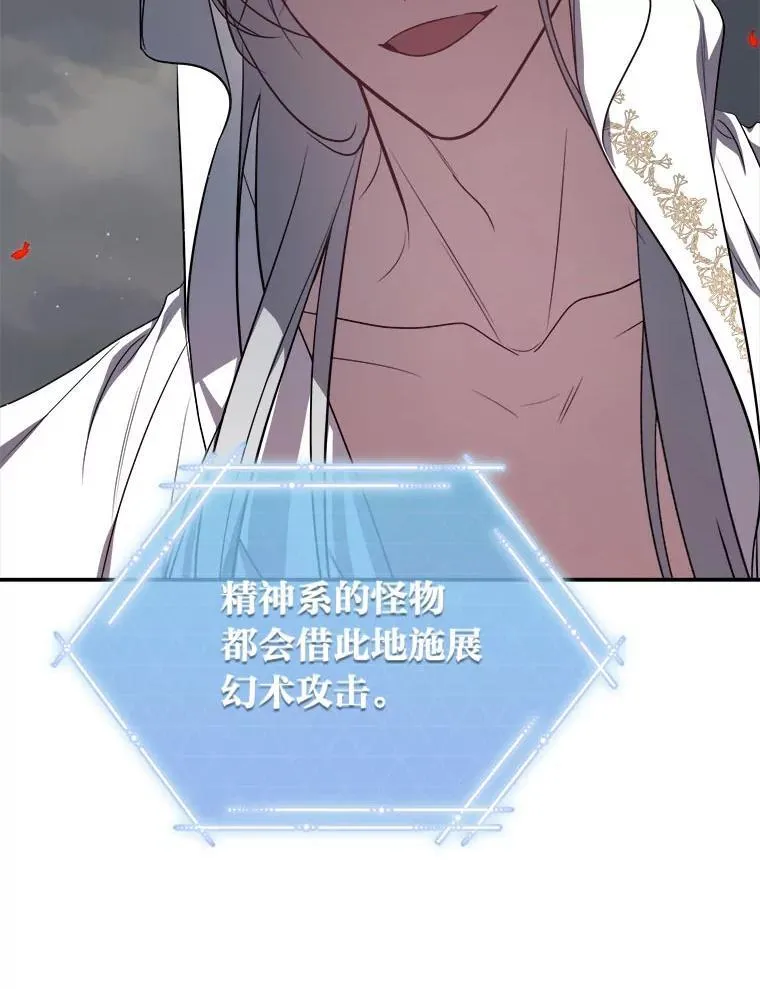 15.埋藏的记忆 第102页
