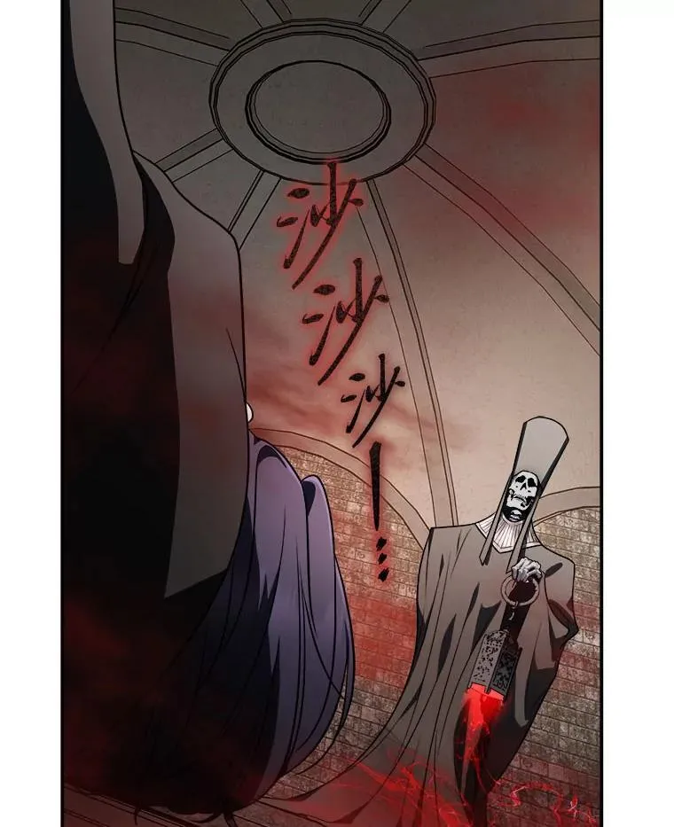 15.埋藏的记忆 第104页