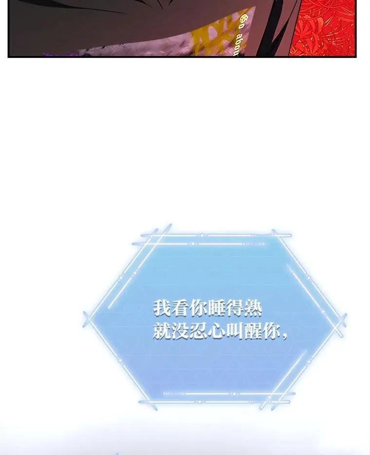 15.埋藏的记忆 第107页