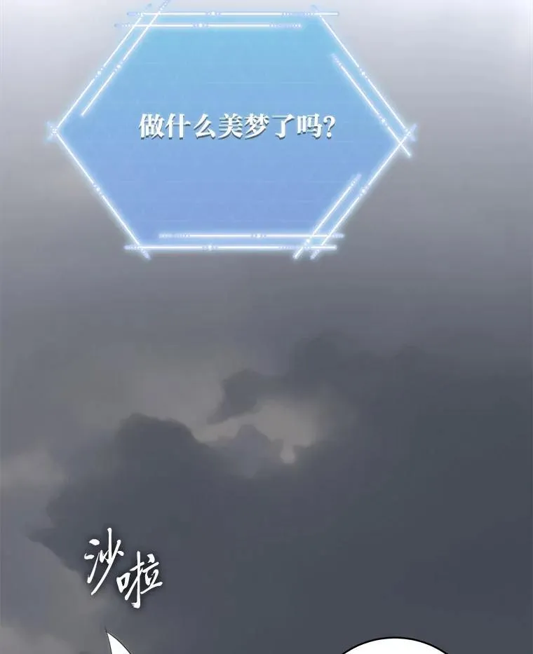 15.埋藏的记忆 第108页