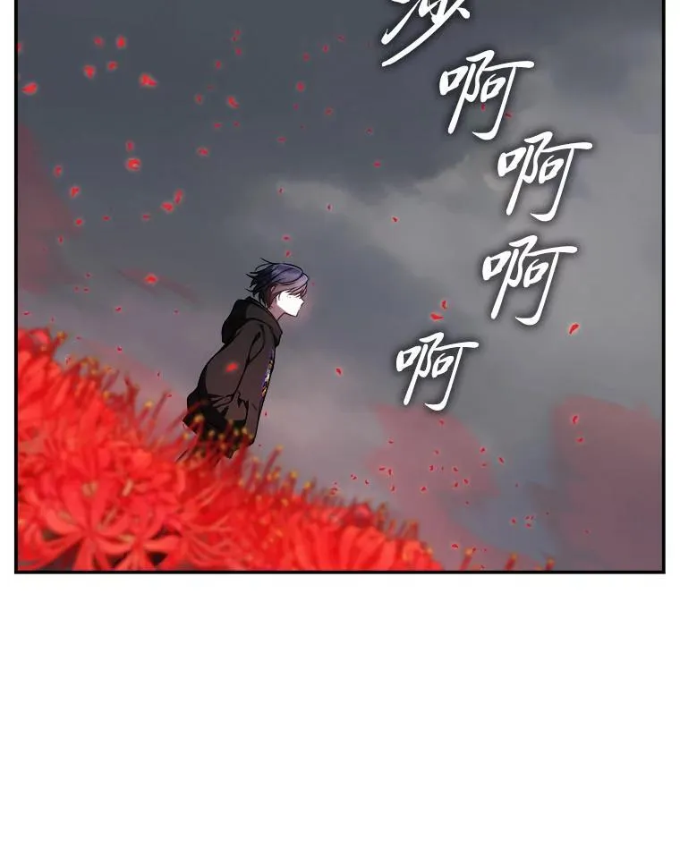 15.埋藏的记忆 第112页