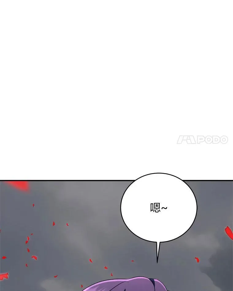 15.埋藏的记忆 第113页