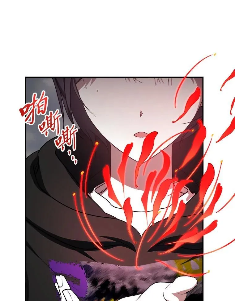 15.埋藏的记忆 第118页