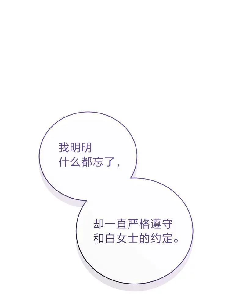 15.埋藏的记忆 第125页