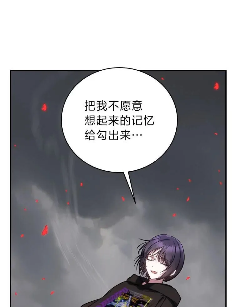 15.埋藏的记忆 第127页
