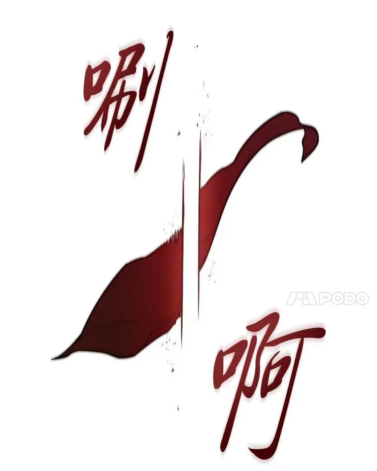 15.埋藏的记忆 第133页