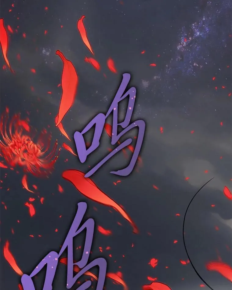 15.埋藏的记忆 第136页