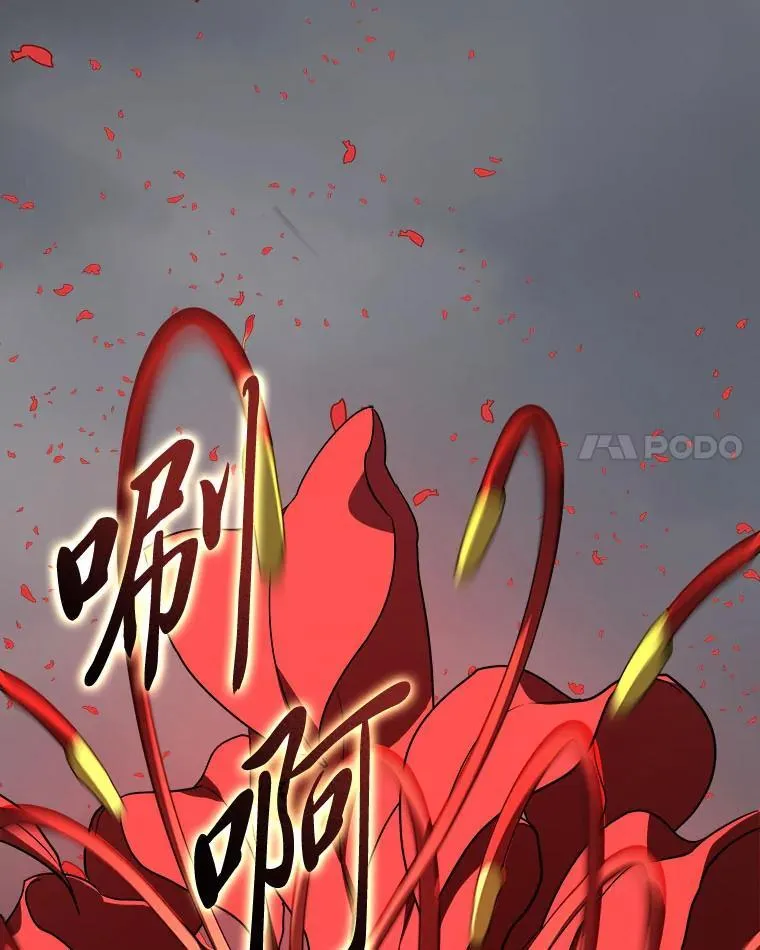 15.埋藏的记忆 第140页