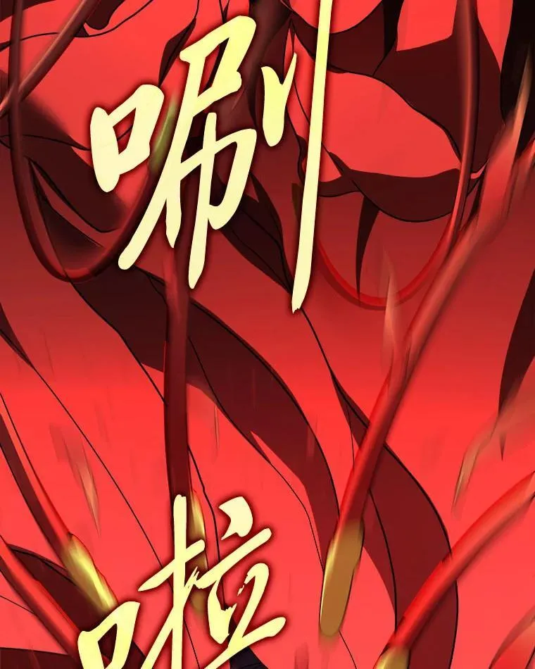 15.埋藏的记忆 第142页