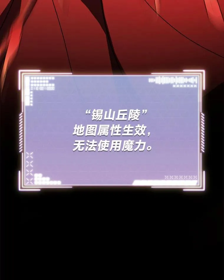 15.埋藏的记忆 第145页
