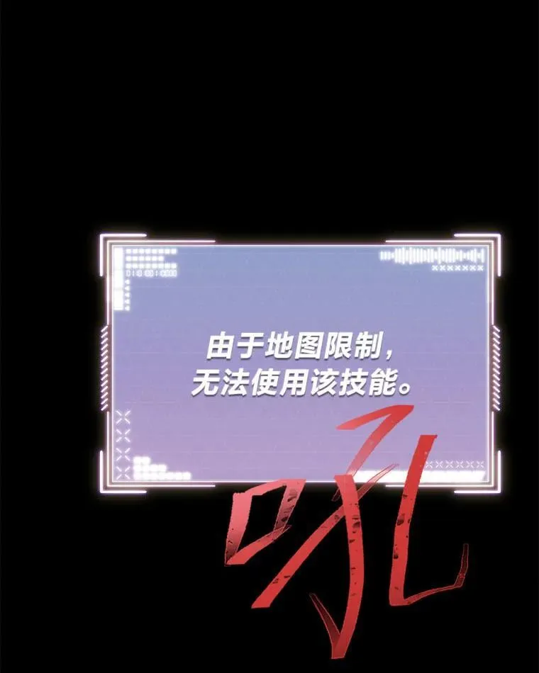 15.埋藏的记忆 第146页