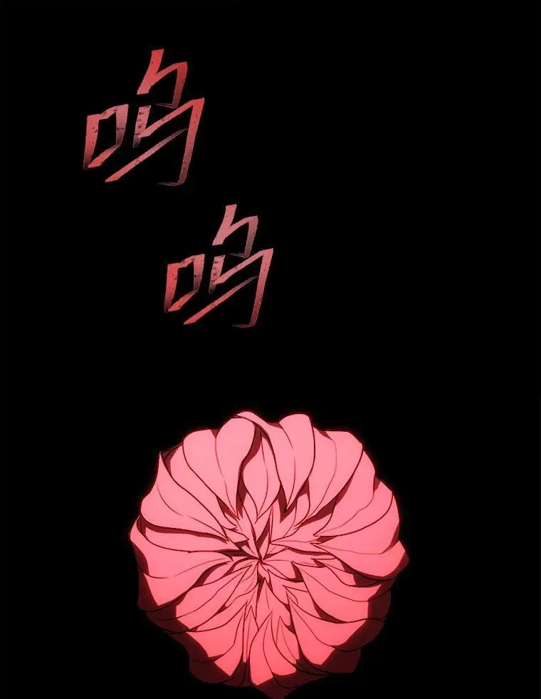 15.埋藏的记忆 第148页