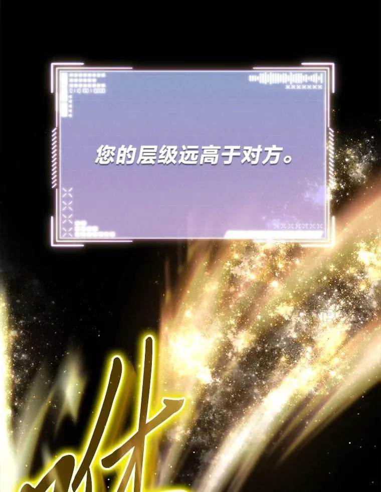15.埋藏的记忆 第150页