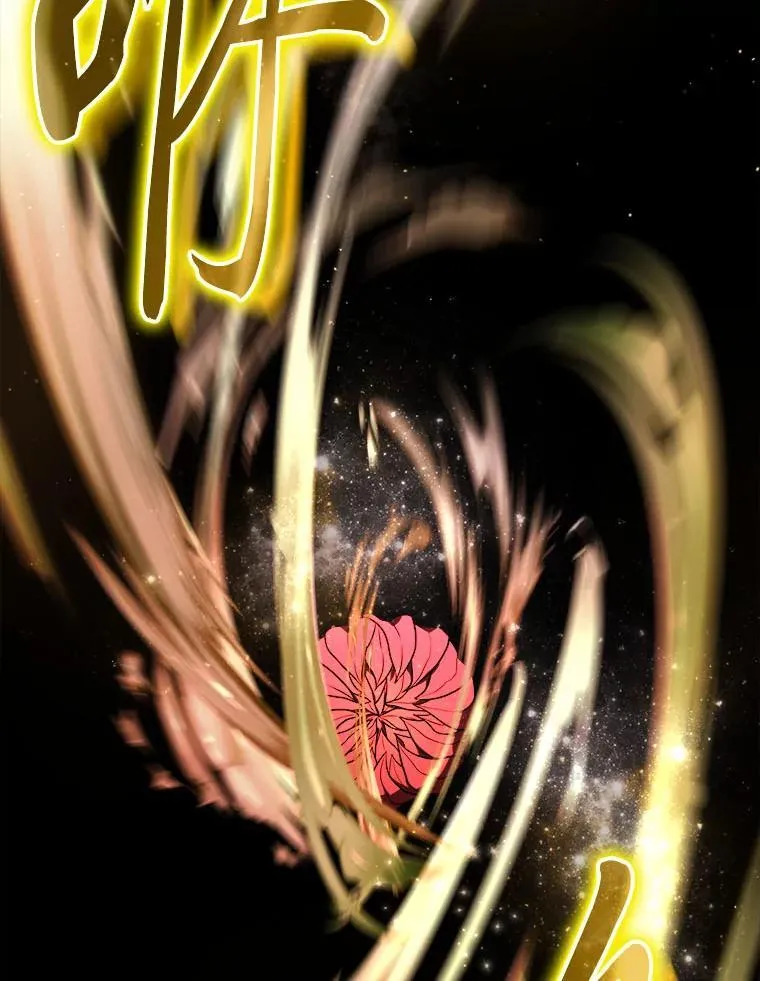 15.埋藏的记忆 第151页