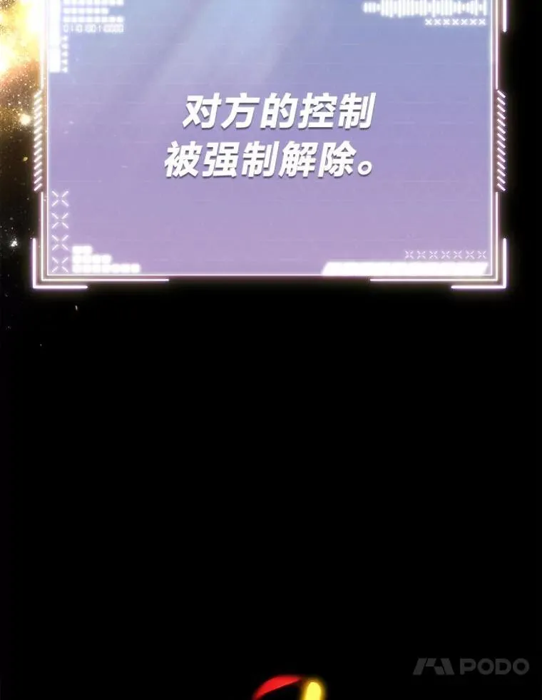 15.埋藏的记忆 第153页