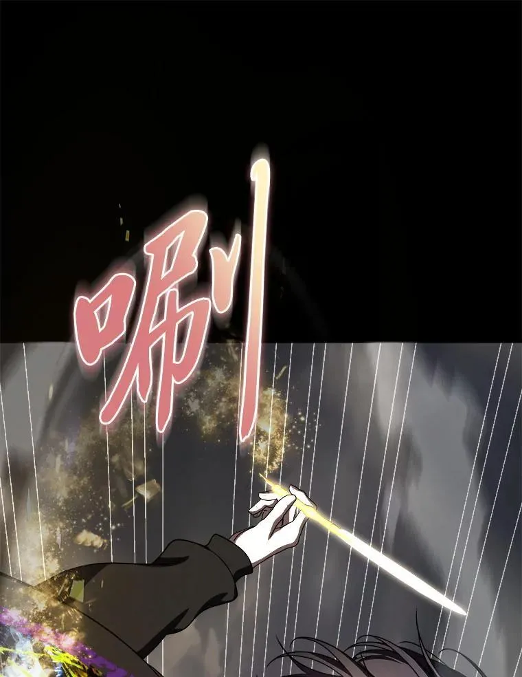 15.埋藏的记忆 第158页