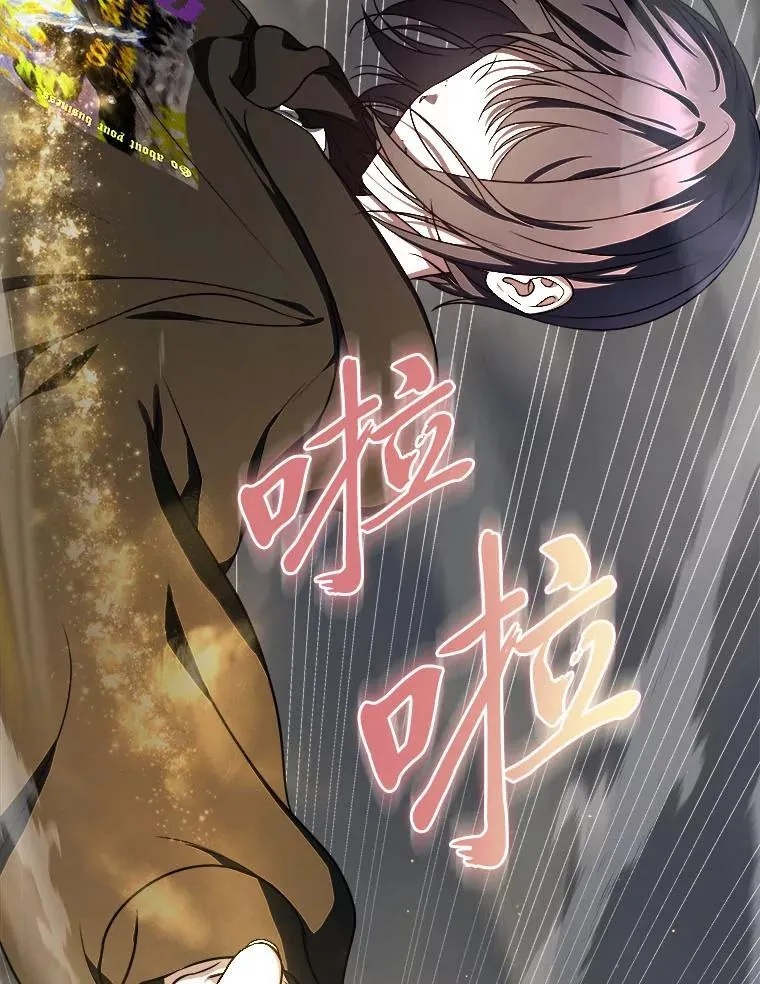 15.埋藏的记忆 第159页