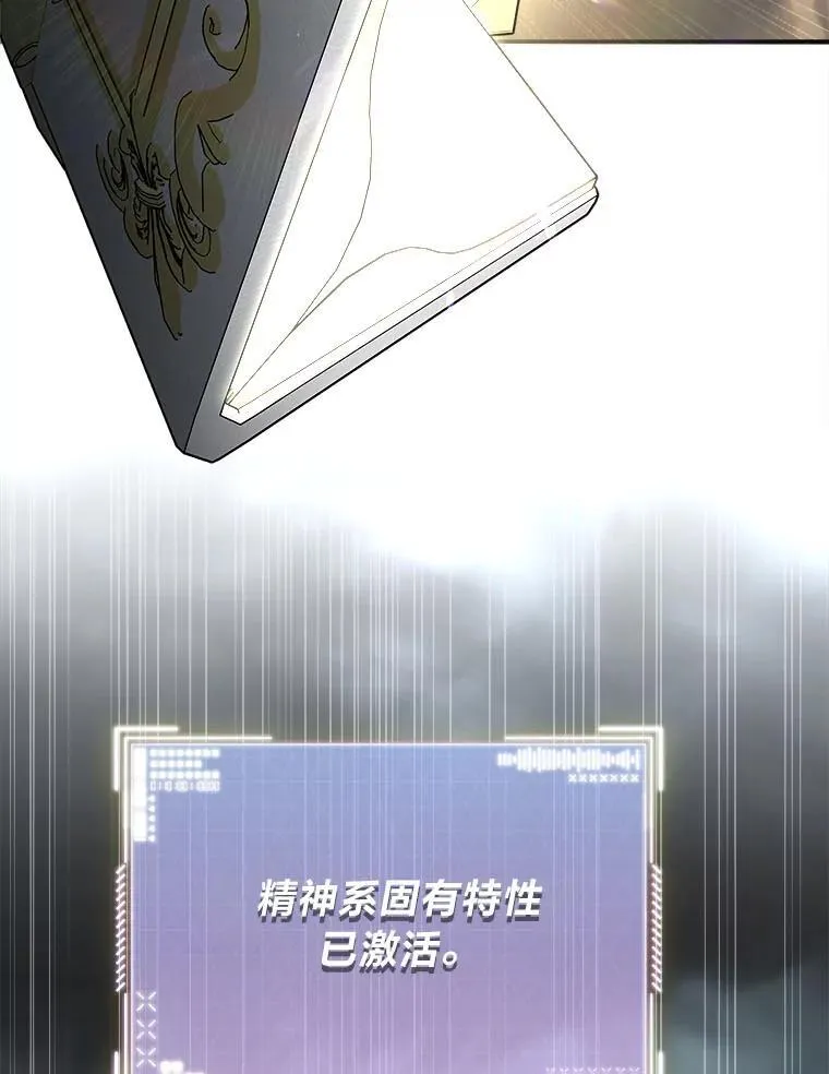 15.埋藏的记忆 第161页