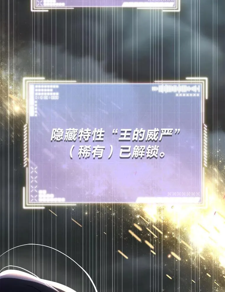 15.埋藏的记忆 第162页